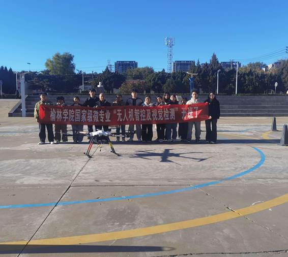 微信图片_20251027092011